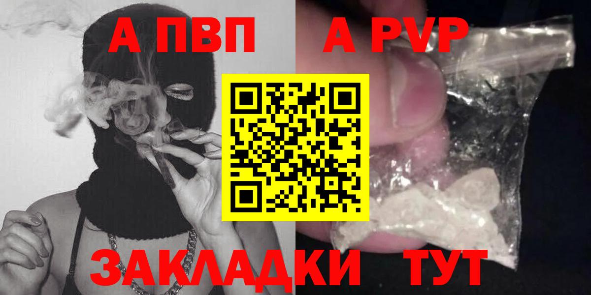 Alfa_PVP СК Электросталь