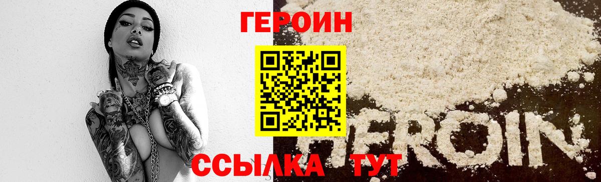 ГАШ  Конопля  Кокаин  Электросталь  Меф кристаллы  Вход с VPN  МЕТ  Экстази 