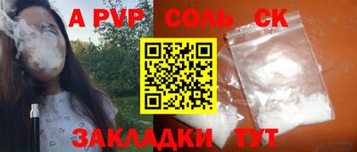 соль ск Кунгур