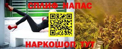 сатива Кулебаки