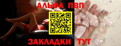 сатива Кулебаки