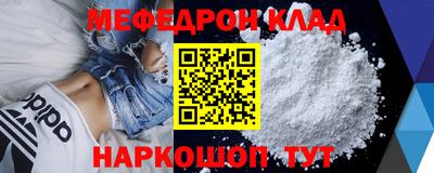 соль ск Кунгур