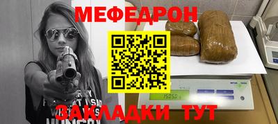 соль ск Кунгур