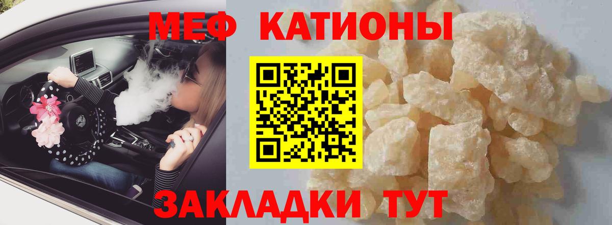  КОКАИН Электросталь
