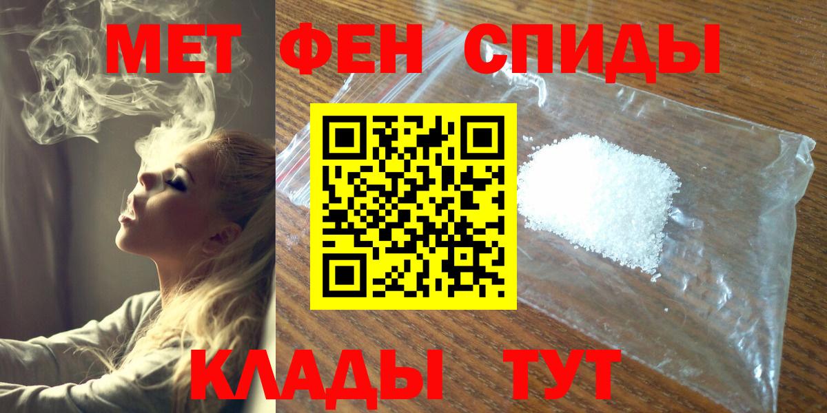 Электросталь  МЕТАМФЕТАМИН винт  Вход с VPN  МЕТАМФЕТАМИН винт 