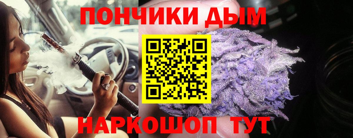 Конопля тримм Электросталь