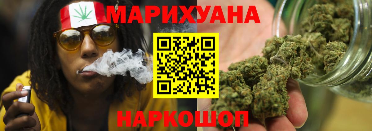 Конопля семена  Шишки марихуана конопля  МАРИХУАНА OG Kush  Вход с VPN  Электросталь 